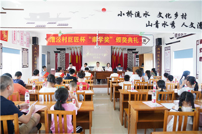 巨匠杯”崇学奖“